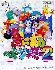 Box cover for Animal Breeder 2 on the Nintendo Game Boy.