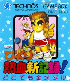 Box cover for Bikkuri Nekketsu Shin Kiroku! - Dokodemo Kin Medal on the Nintendo Game Boy.