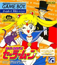 Box cover for Bishoujo Senshi Sailor Moon R on the Nintendo Game Boy.