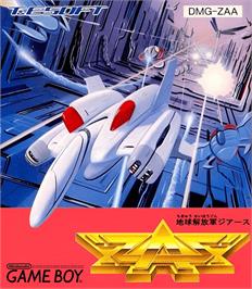 Box cover for Chikyuu Kaihou Gun Zas on the Nintendo Game Boy.
