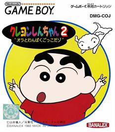 Box cover for Crayon Shin-chan 2 - Ora To Wanpaku Gokko Dazo on the Nintendo Game Boy.