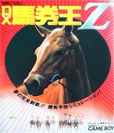 Box cover for Dx Bakenou Z on the Nintendo Game Boy.