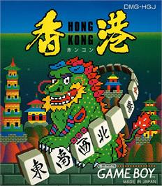 Box cover for Hong Kong on the Nintendo Game Boy.