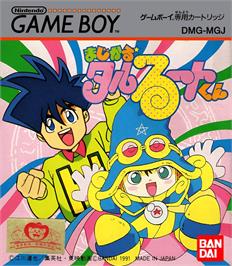 Box cover for Magical Taruruuto-kun on the Nintendo Game Boy.