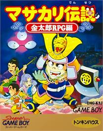 Box cover for Masakari Densetsu - Kintarou Rpg Hen on the Nintendo Game Boy.