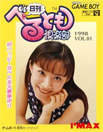 Box cover for Nikkan Berutomo Club on the Nintendo Game Boy.