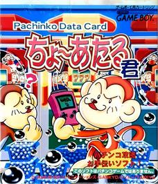 Box cover for Pachinko Data Card - Chou Ataru-kun on the Nintendo Game Boy.