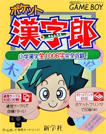 Box cover for Pocket Kanjirou on the Nintendo Game Boy.