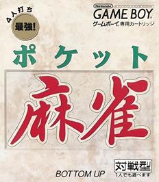 Box cover for Pocket Mahjong on the Nintendo Game Boy.