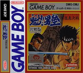 Box cover for Sakigake Otokojuku: Meioto Kessen on the Nintendo Game Boy.