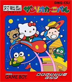 Box cover for Sanrio Carnival on the Nintendo Game Boy.