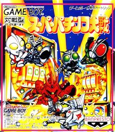 Box cover for Super Pachinko Taisen on the Nintendo Game Boy.