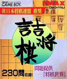 Box cover for Tsume Shougi - Mondai Teikyou Shougi Sekai on the Nintendo Game Boy.