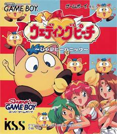 Box cover for Wedding Peach - Jamapii Panic on the Nintendo Game Boy.