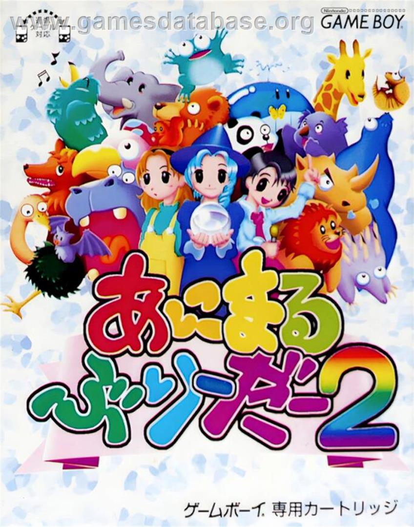 Animal Breeder 2 - Nintendo Game Boy - Artwork - Box