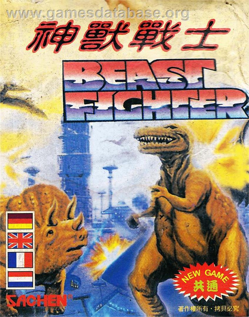 Beast Fighter - Nintendo Game Boy - Artwork - Box