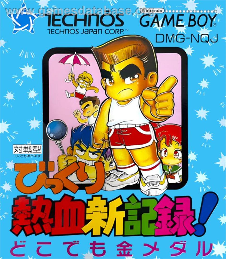 Bikkuri Nekketsu Shin Kiroku! - Dokodemo Kin Medal - Nintendo Game Boy - Artwork - Box
