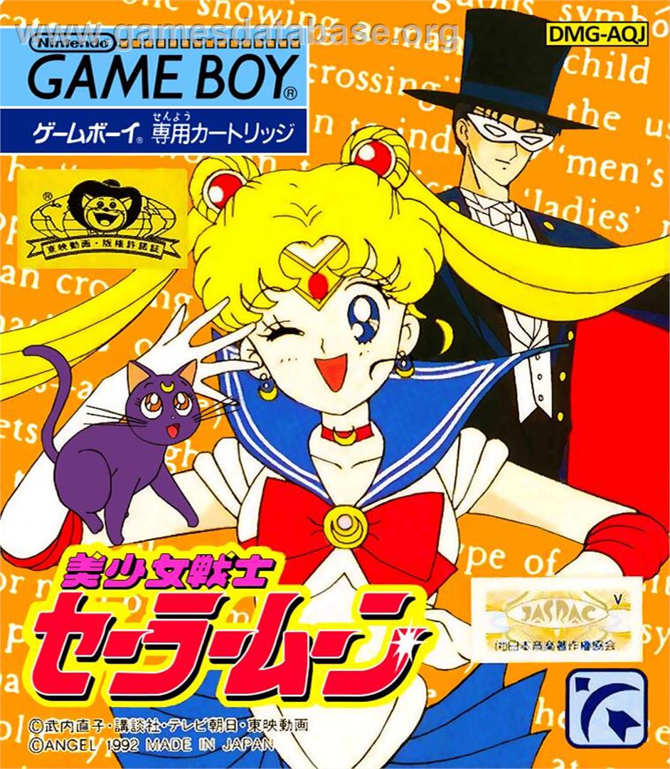Bishoujo Senshi Sailor Moon - Nintendo Game Boy - Artwork - Box