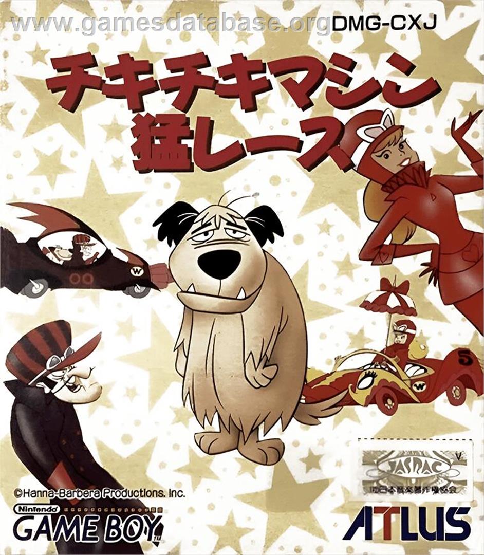 Chiki Chiki Machine Mou Race - Nintendo Game Boy - Artwork - Box