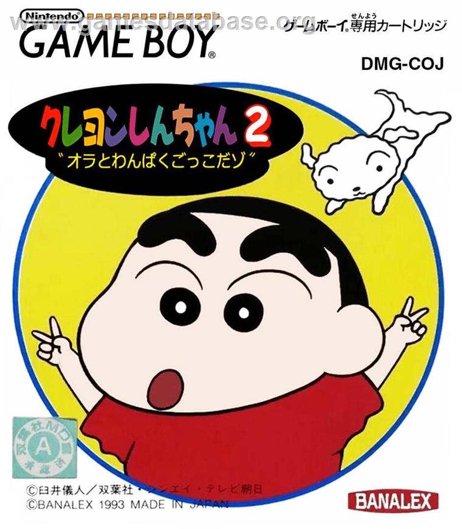 Crayon Shin-chan 2 - Ora To Wanpaku Gokko Dazo - Nintendo Game Boy - Artwork - Box