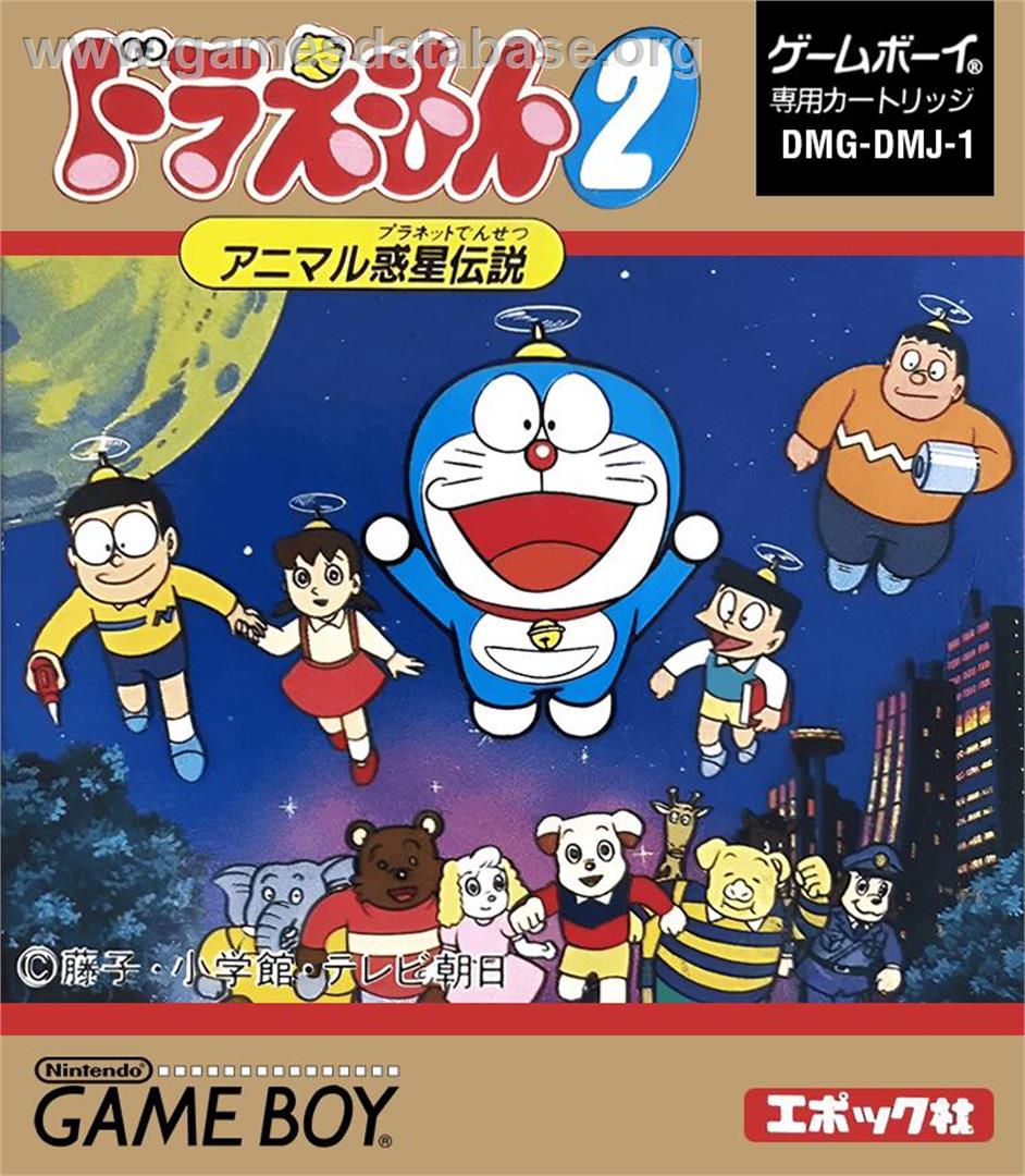 Doraemon 2 - Animal Planet Densetsu - Nintendo Game Boy - Artwork - Box