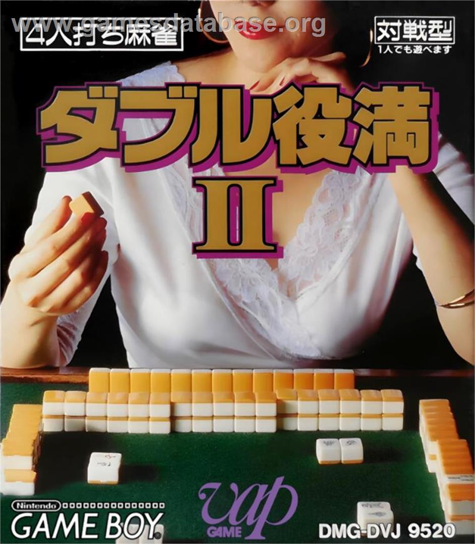 Double Yakuman 2 - Nintendo Game Boy - Artwork - Box