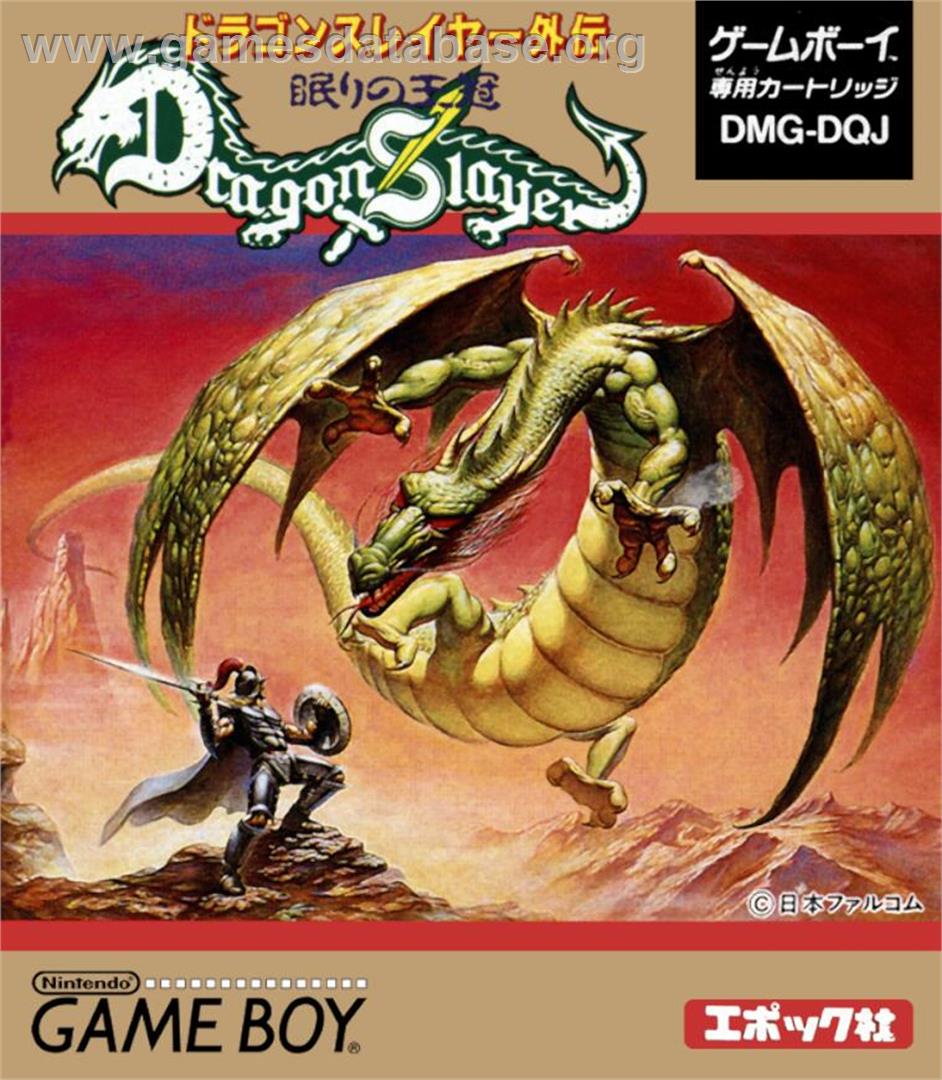 Dragon Slayer Gaiden - Nemuri No Oukan - Nintendo Game Boy - Artwork - Box