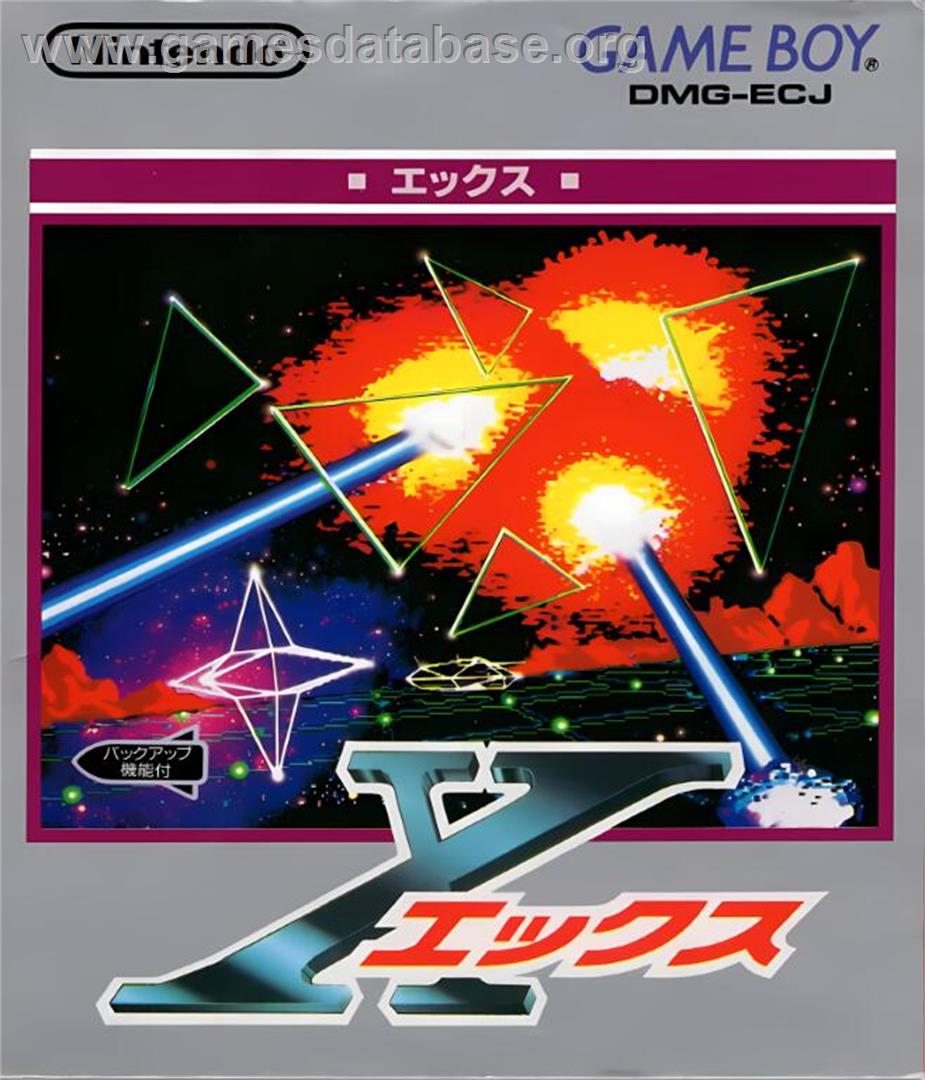 Eclipse - Nintendo Game Boy - Artwork - Box