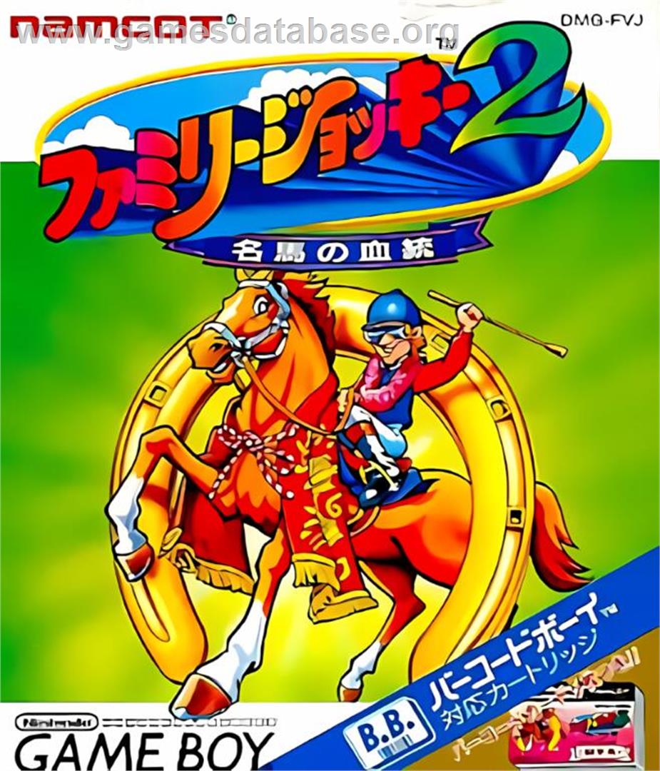 Family Jockey 2 - Meiba No Kettou - Nintendo Game Boy - Artwork - Box