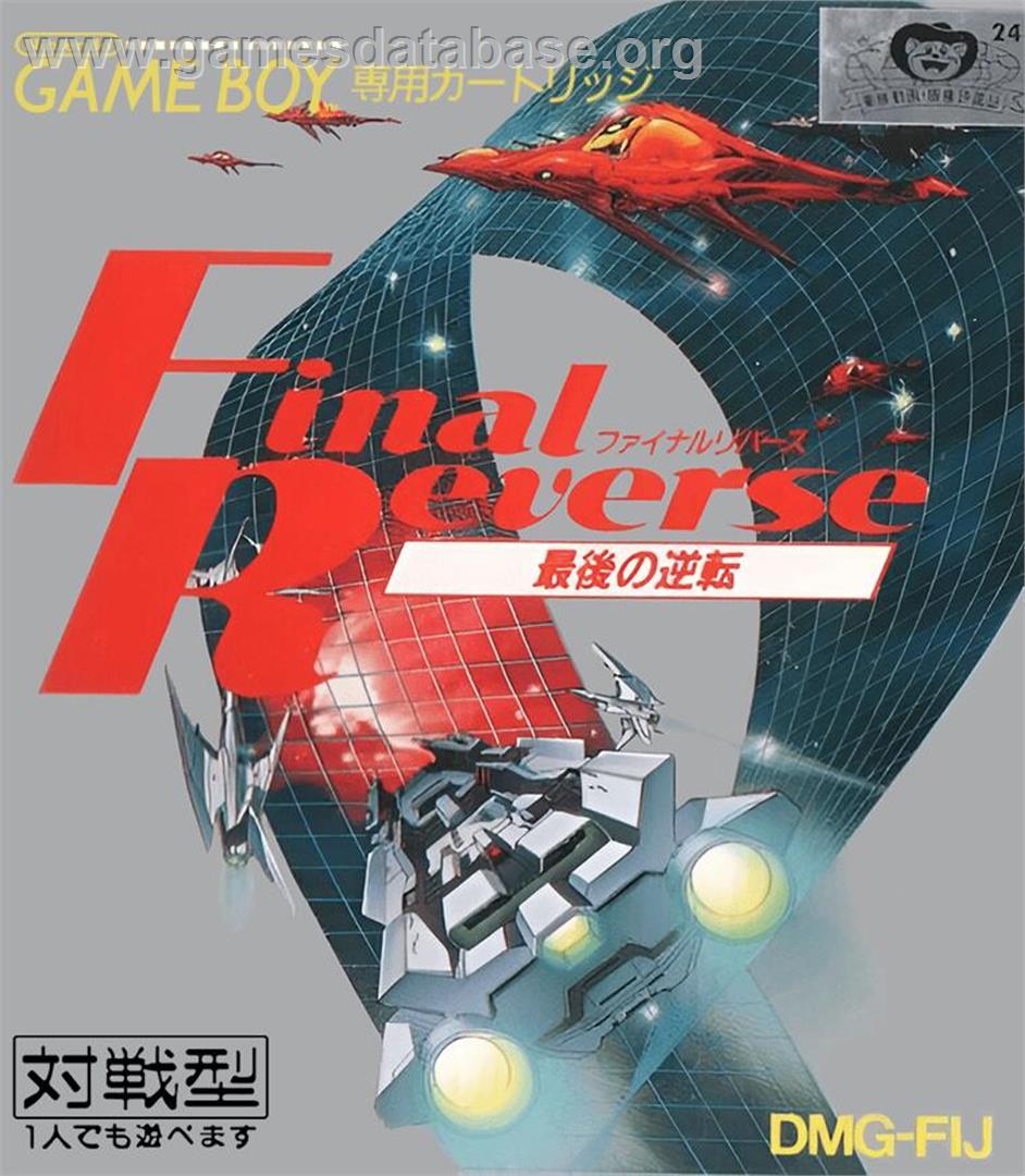 Final Reverse - Nintendo Game Boy - Artwork - Box