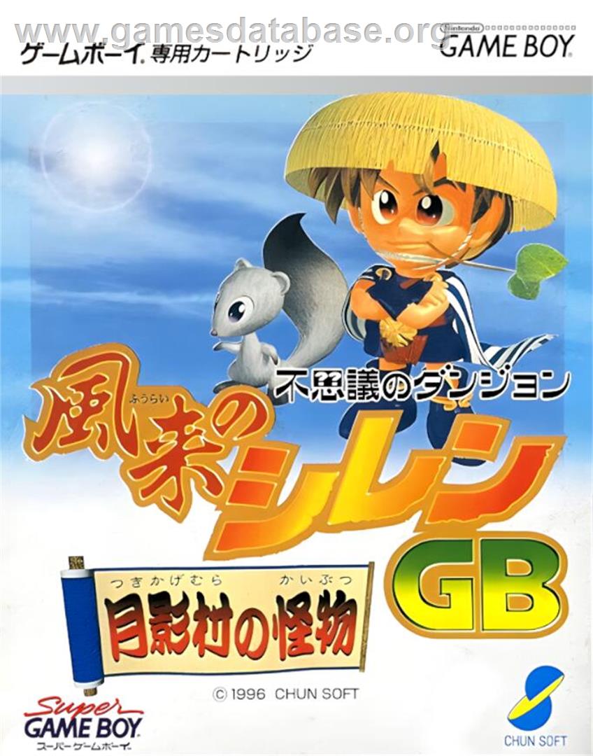 Fushigi No Dungeon - Fuurai No Shiren Gb - Tsukikage Mura No Kaibutsu - Nintendo Game Boy - Artwork - Box