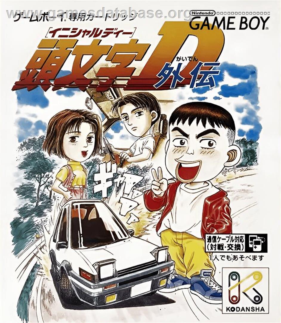 Initial D Gaiden - Nintendo Game Boy - Artwork - Box