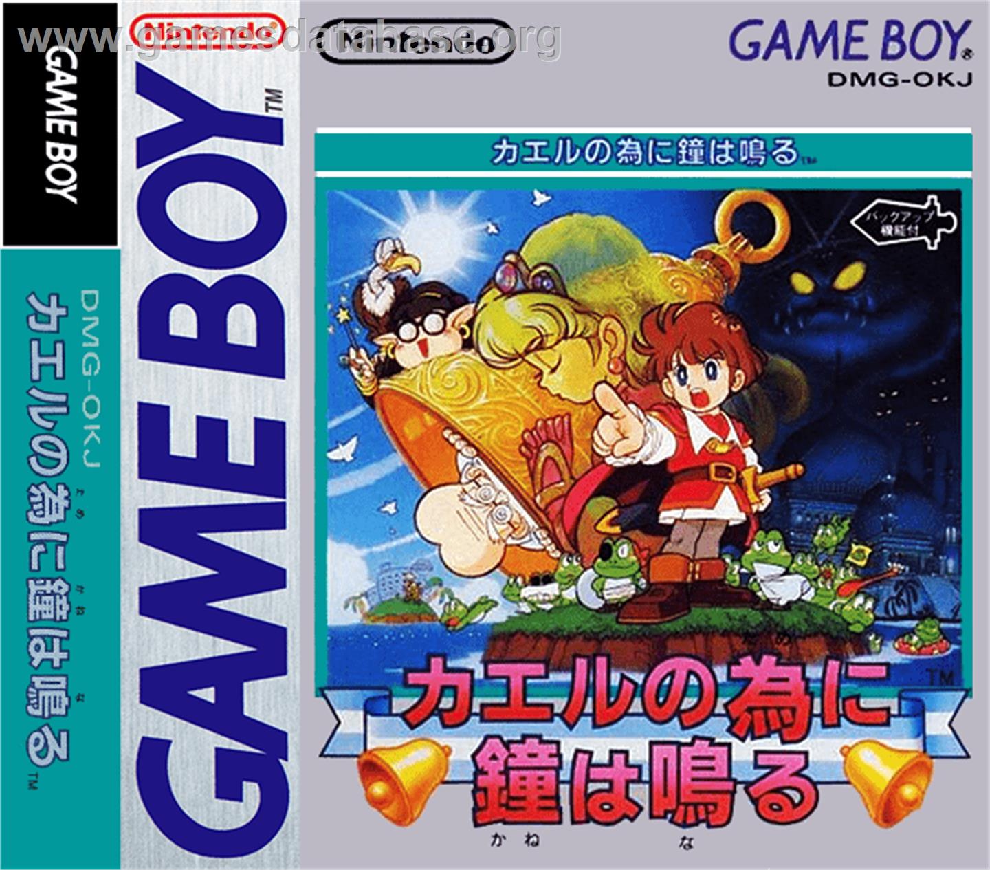 Kaeru no tame ni Kane wa Naru - Nintendo Game Boy - Artwork - Box