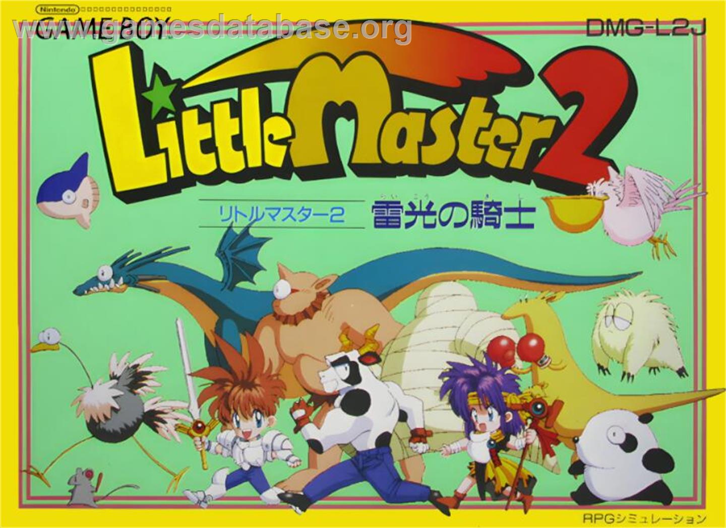 Little Master 2 - Raikou No Kishi - Nintendo Game Boy - Artwork - Box