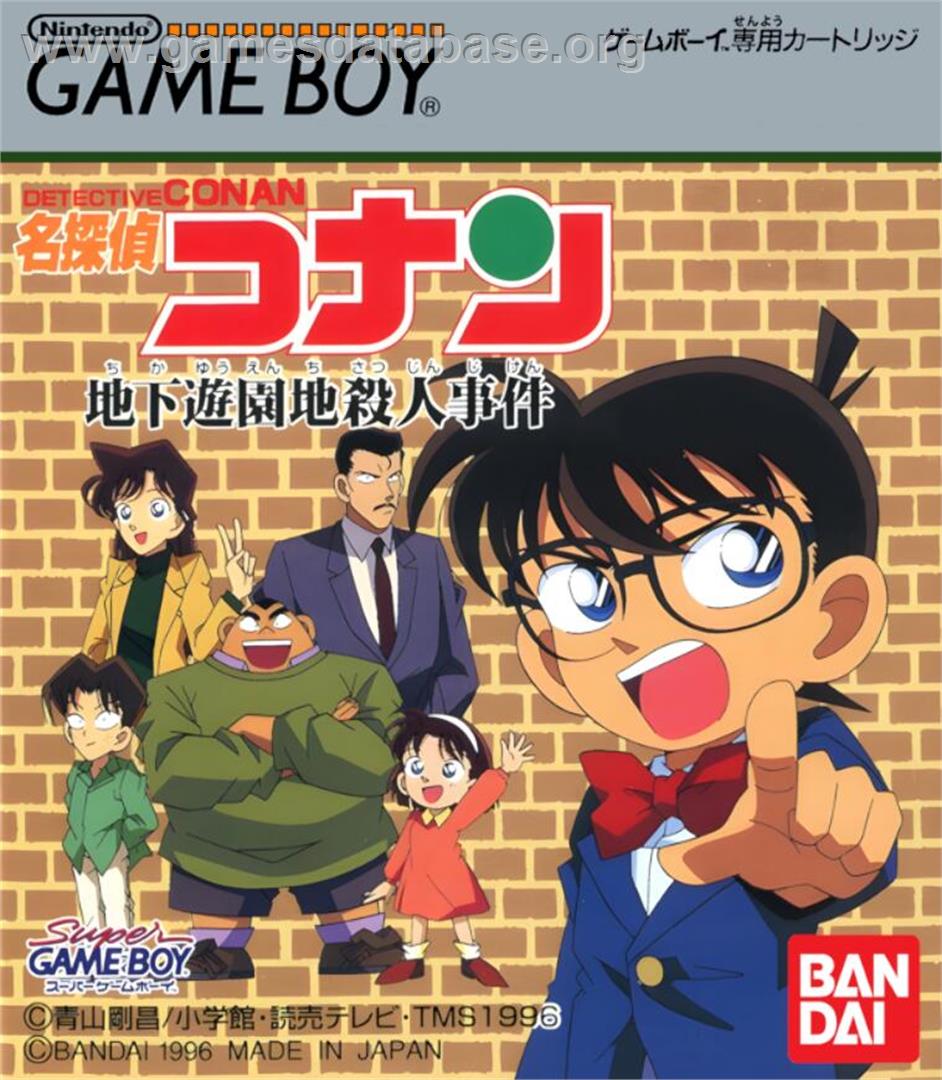 Meitantei Conan - Chika Yuuenchi Satsujin Jiken - Nintendo Game Boy - Artwork - Box