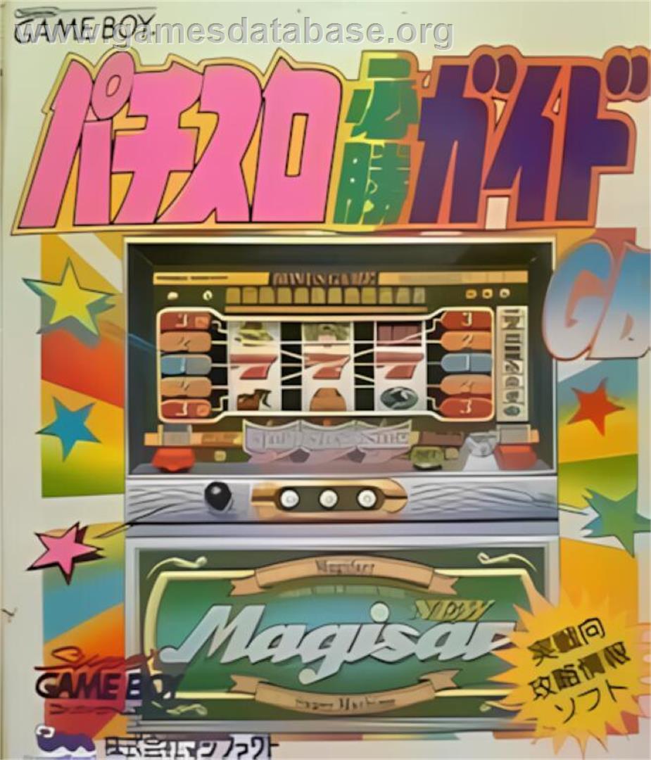 Pachi-slot Hisshou Guide Gb - Nintendo Game Boy - Artwork - Box