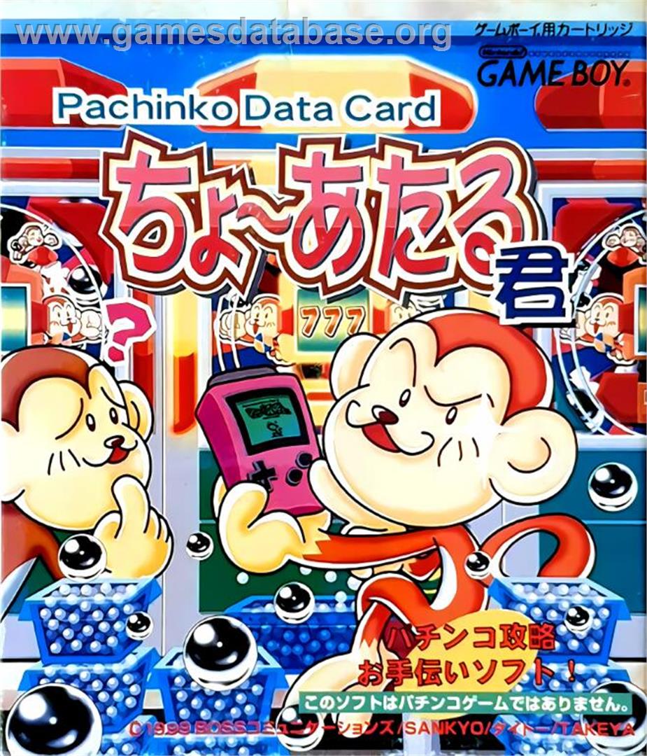 Pachinko Data Card - Chou Ataru-kun - Nintendo Game Boy - Artwork - Box