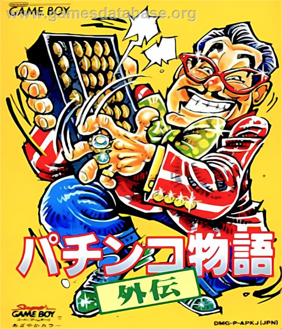 Pachinko Monogatari Gaiden - Nintendo Game Boy - Artwork - Box