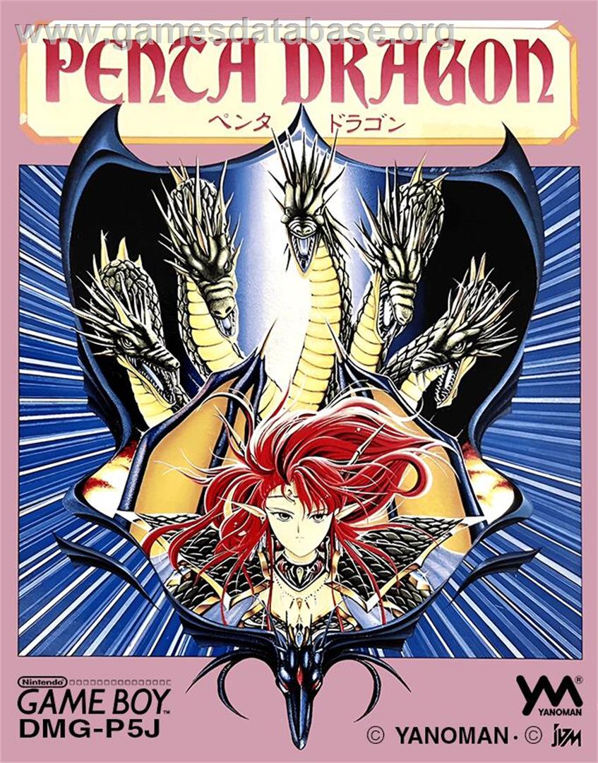 Penta Dragon - Nintendo Game Boy - Artwork - Box