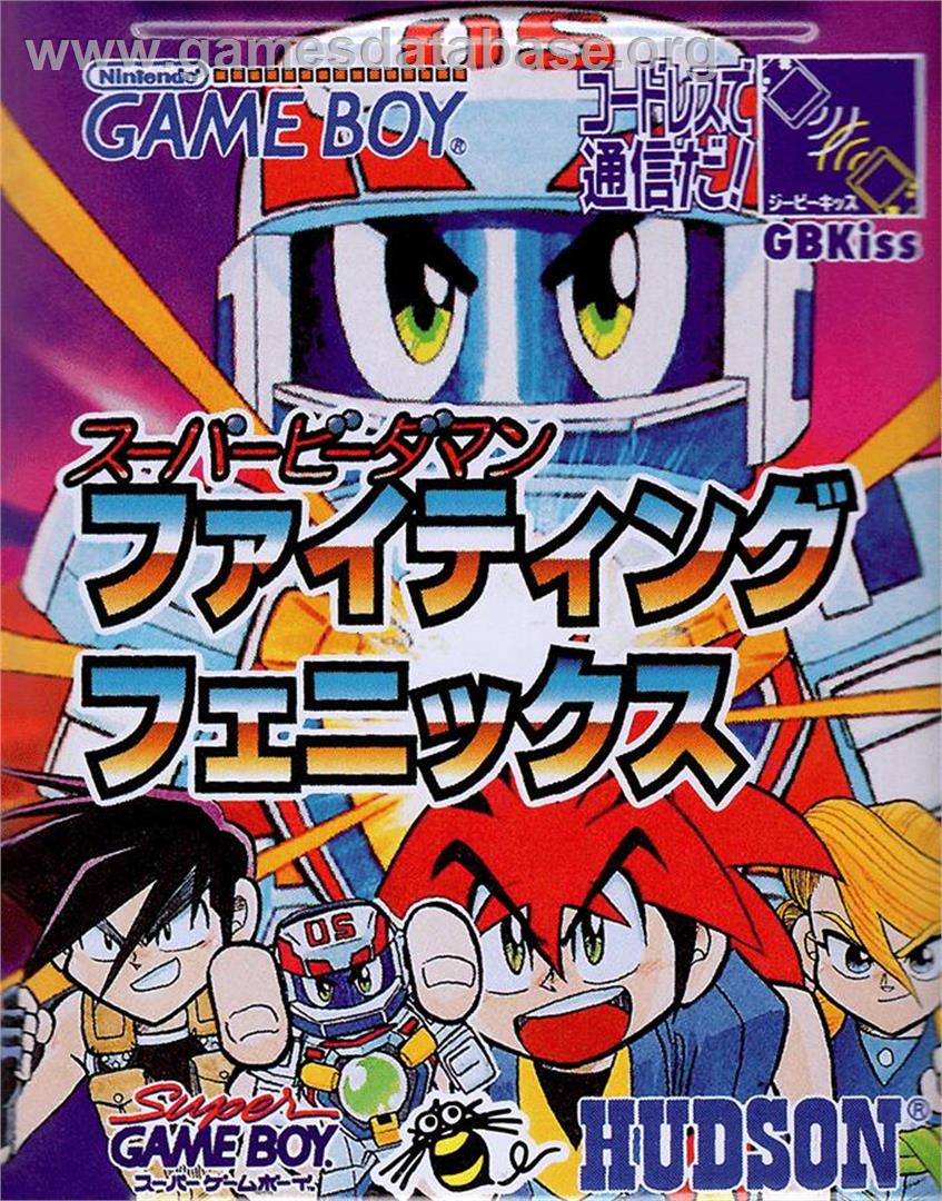 Super B-daman - Fighting Phoenix - Nintendo Game Boy - Artwork - Box