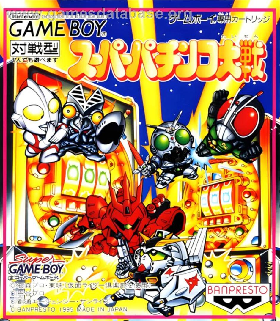 Super Pachinko Taisen - Nintendo Game Boy - Artwork - Box