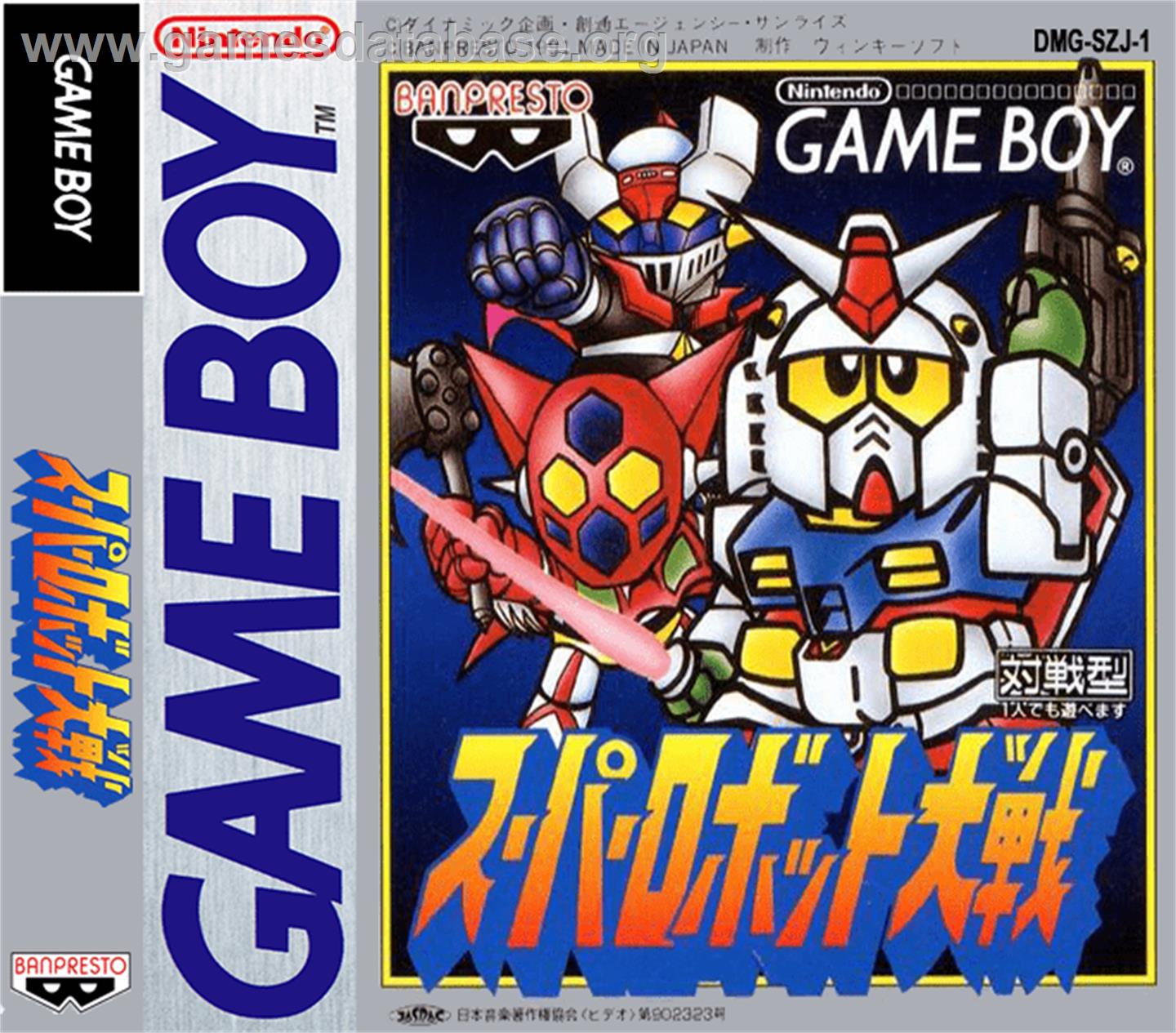 Super Robot Wars - Nintendo Game Boy - Artwork - Box
