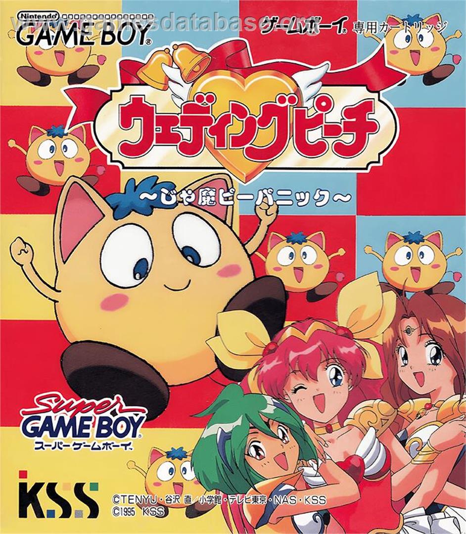 Wedding Peach - Jamapii Panic - Nintendo Game Boy - Artwork - Box