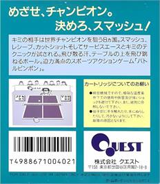 Box back cover for Battle Ping Pong on the Nintendo Game Boy.