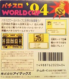 Box back cover for Pachi-slot World Cup '94 on the Nintendo Game Boy.