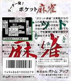 Box back cover for Pocket Mahjong on the Nintendo Game Boy.