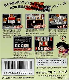 Box back cover for Trump Collection Gb on the Nintendo Game Boy.