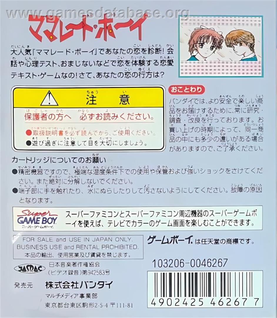 Marmalade Boy - Nintendo Game Boy - Artwork - Box Back