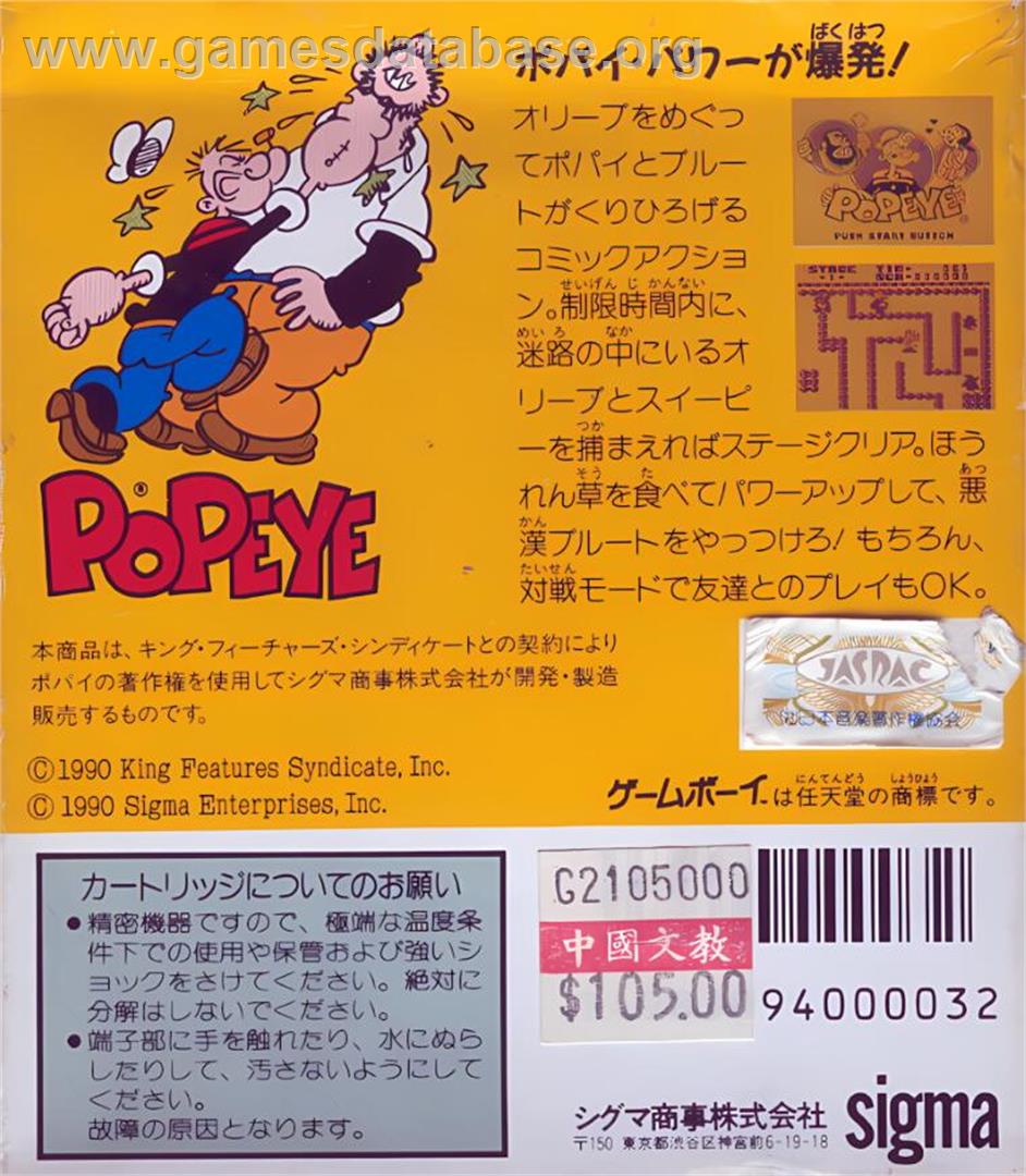 Popeye - Nintendo Game Boy - Artwork - Box Back