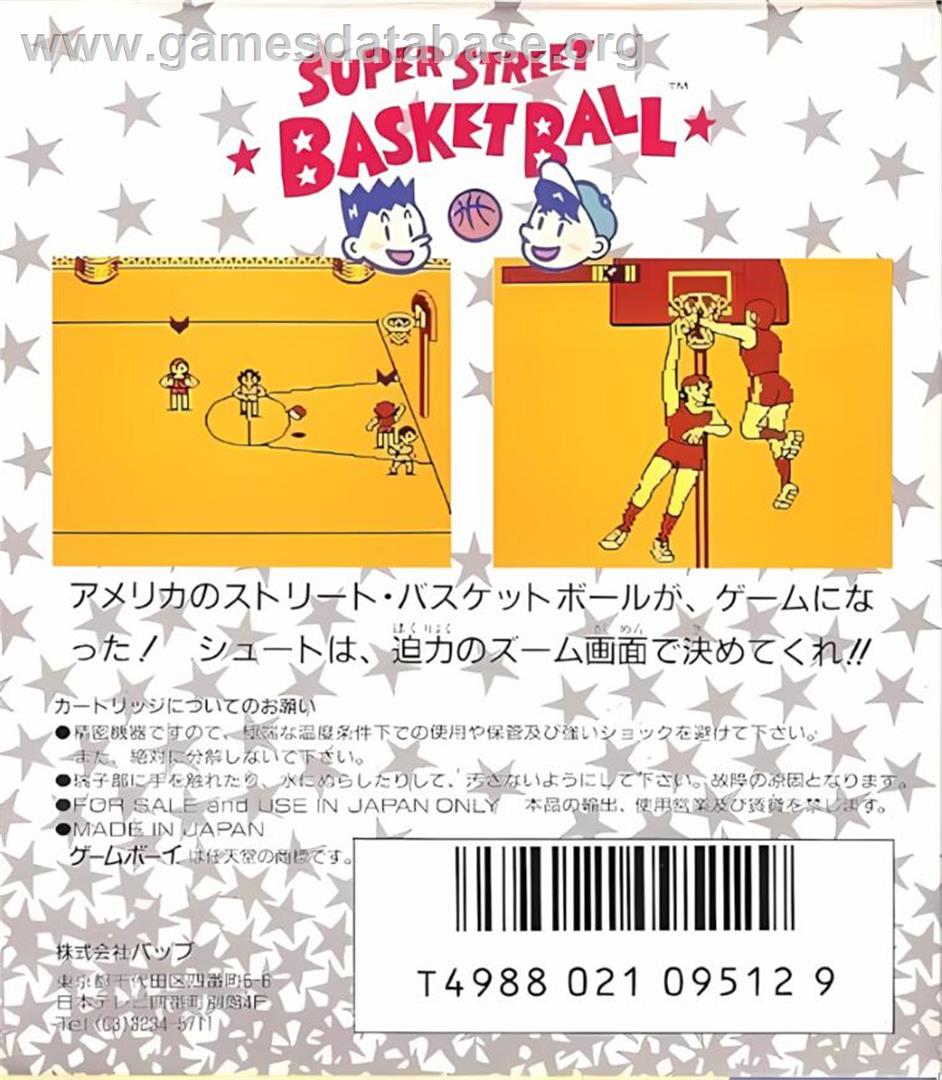 Super Street Basketball - Nintendo Game Boy - Artwork - Box Back
